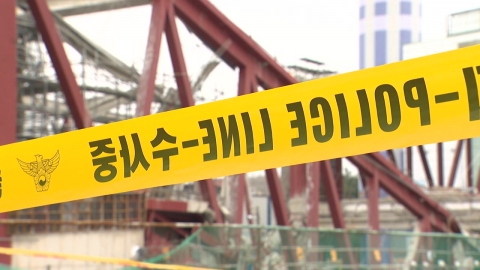 광주 도서관 붕괴 \'합동 감식\'…공사 전 과정 검증