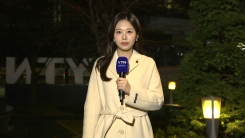 [출근길 YTN 날씨 12/17] 추위 대신 초미세먼지...중부 내륙 안개 '교통안전 유의'