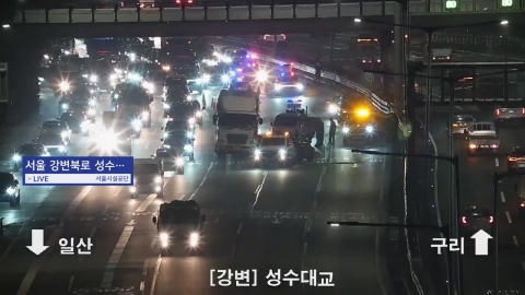  강변북로 성수대교 북단서 추돌사고...처리 작업 중