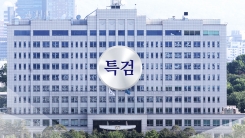 [속보] '관저 이전 특혜 연루' 전 대통령실 관계자들 구속