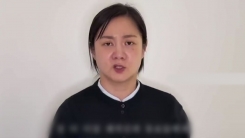 전 사회적 문제 일으키고는 '법' 운운...박나래, 건널 수 없는 ...