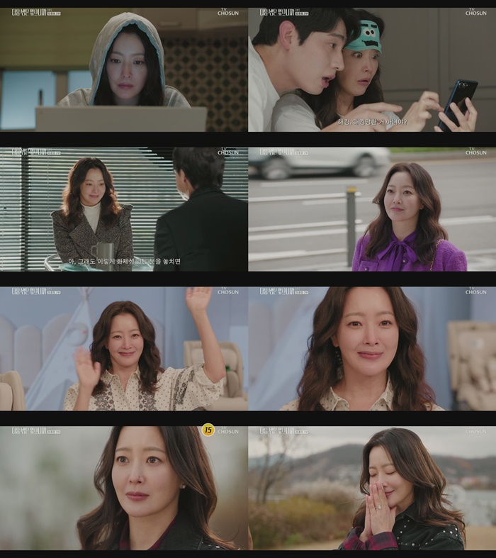 김희선, '다음생' 종영 소감 "제 삶을 더 깊이 생각하고 되돌아보게 한 작품"