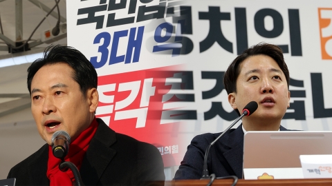  국민의힘·개혁신당 "통일교 특검, 이번 주 법안 발의 희망"