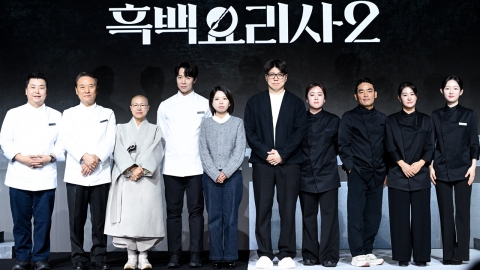 [Y현장] “나야, 시즌2”…백종원 리스크 안고 시작된 ‘흑백요리사2’(종합) 