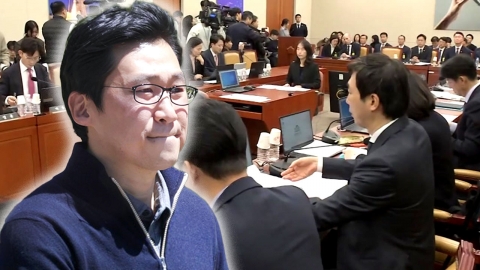 '꼭꼭 숨은' 김범석…"글로벌 기업 CEO라 청문회 불출석"