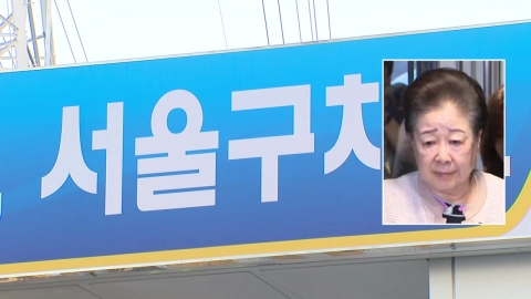  경찰, '통일교 로비 의혹' 한학자 접견 조사 종료