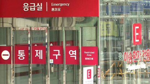 병원 12곳 거절…\'응급실 뺑뺑이\' 대책 마련 지시