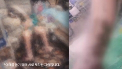 "병원 좀 같이 가자, 죽어야 괜찮을까"...'구더기 사망' 아내가...
