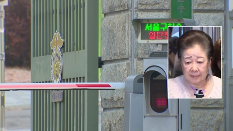 경찰, 한학자 접견 조사…천정궁 출입기록·회계 분석 속도