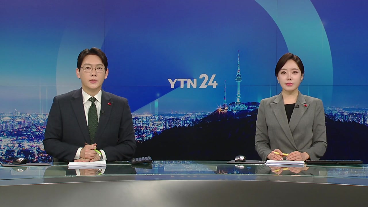 YTN24