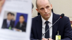 '한국이 호구냐'...딴 소리만 터져나온 쿠팡 청문회 상황 [굿모...