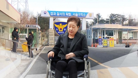 한학자 최측근들 본격 소환…전재수 책 5백 권 구매 의혹