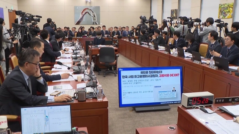 민주 "쿠팡 국정조사 필요"…보수진영 '통일교 특검' 박차