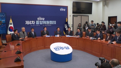  민주 "22일 정보통신망법 개정안→23일 내란재판부 설치법 상정"