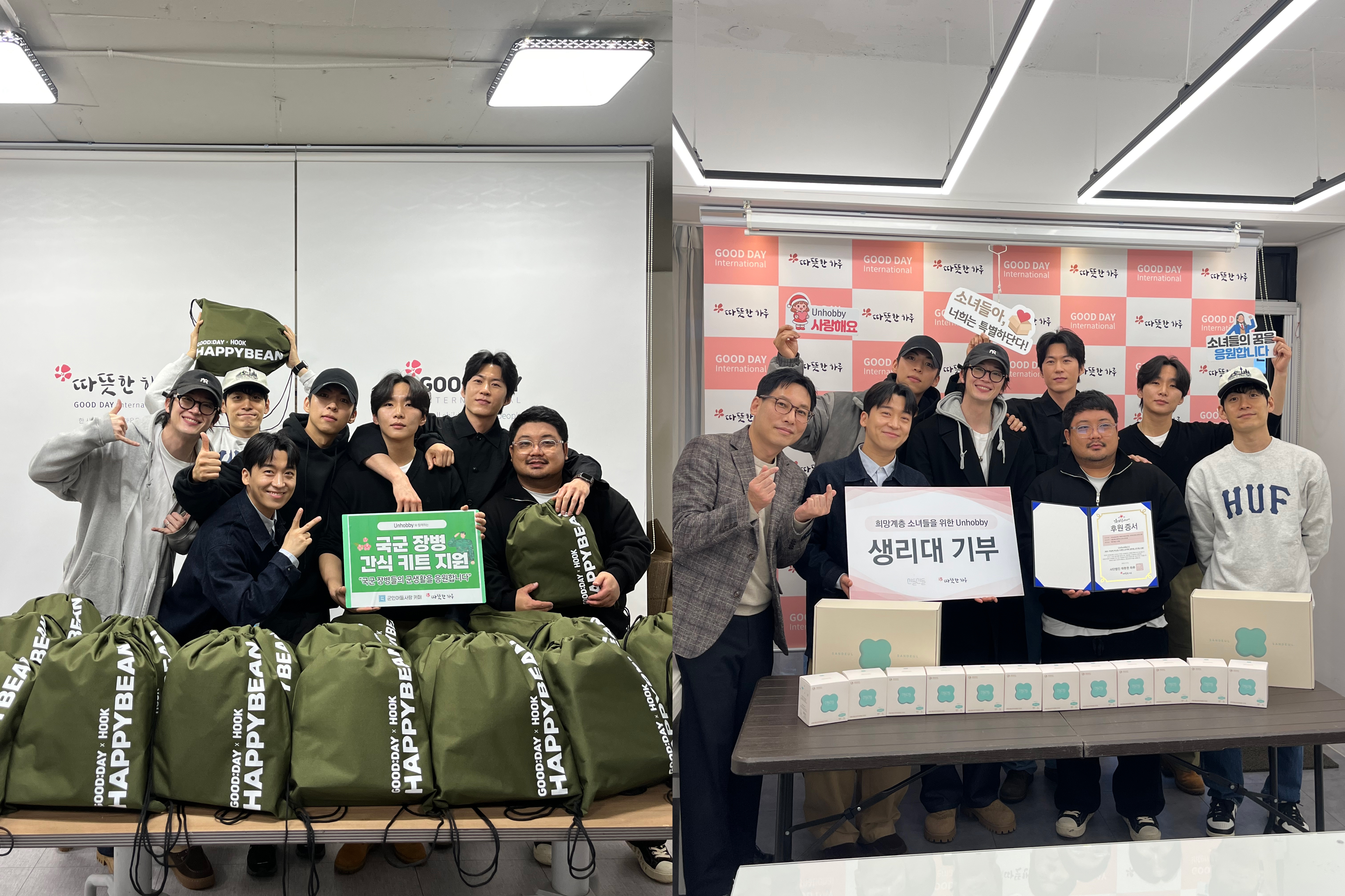 주종혁, 아티스트 크루 ‘언하비' 공연 수익금 기부