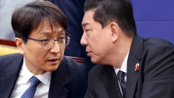 "김병기가 뭘 보여줬는데 내가 외면"...쿠팡 대표 녹취록 공개 ...