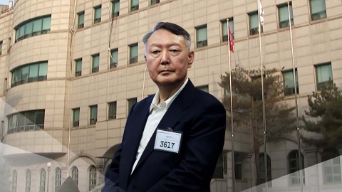 윤 전 대통령, 군사법원 증인으로 첫 출석…"증언 거부"