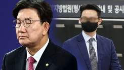 돈 안 받았다는 권성동, 그런데 카톡 내용은 "작지만 요긴하게 ...
