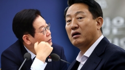 이 대통령에 '불만' 표출한 오세훈..."정작 자신도 겉핥기 식 ...