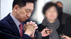 "남편은 몰랐다"던 김기현 아내...김건희 선물 준 날 남편 찾아...