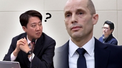 김범석 왜 안 오냐 묻자 뜬금 "Happy"...듣고 정색한 이준석 [Y...