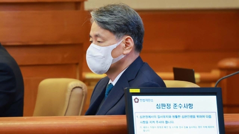 오늘 조지호 경찰청장 탄핵심판 선고…소추 1년 만