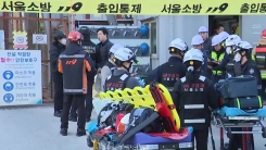 [속보] 여의도역 신안산선 공사현장 철근 추락...1명 심정지