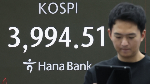 코스피 4,000선 방어 실패…1.53% 내린 3,994.51