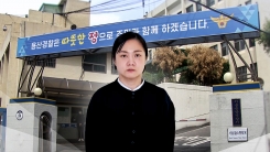 "박나래, 처벌 안 받을 것"...'주사이모' 논란에 입 연 왕진 전...