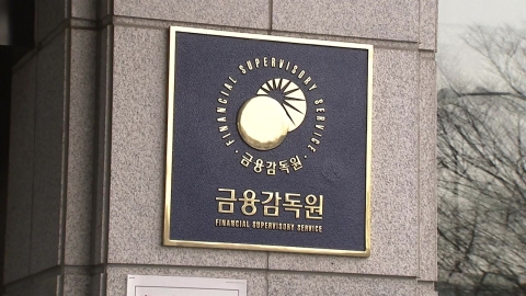 "쿠팡 유출 문자 받으셨죠?"…\'사고\' 빙자 보이스피싱 \'주의\'