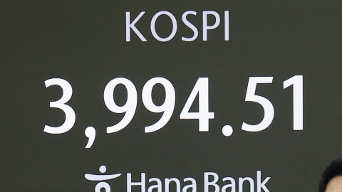 코스피, 하루 만에 4,000선 밑으로…환율 소폭 하락