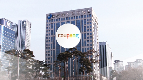 "쿠팡 유출 문자 받으셨죠?"…\'사고 빙자\' 보이스피싱 주의