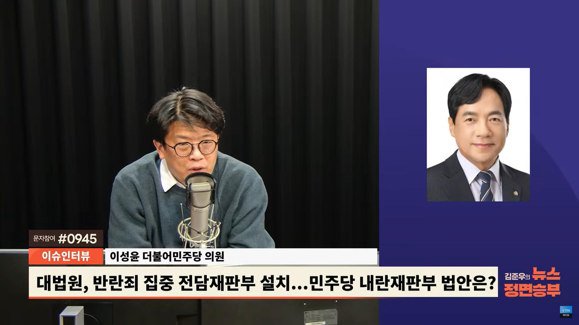 이성윤, 대법 '내란 전담재판부' 설치에 "꼼수 부리는 것, 민주당 법안 꼭 통과시켜야"