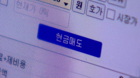 개미 10명 중 7명 주식으로 '익절'...평균 912만 원