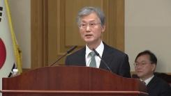 대안 꺼낸 대법원...'내란전담재판부' 자체 추진하기로