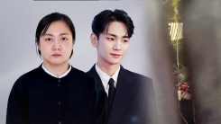 다른 연예인도 '주사 이모' 팔로우?...점점 번지는 게이트 [Y녹...