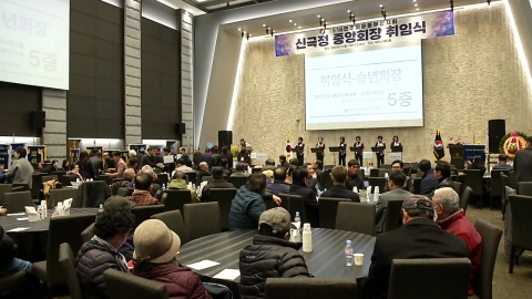 5·18 부상자회 새 출발…"5·18 정신 헌법 수록"