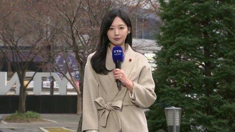 [날씨] 큰 일교차, 한낮 \'초봄\'처럼 온화…주말 전국 비