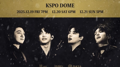 DAY6, 서울 KSPO DOME서 사흘간 단독 콘서트