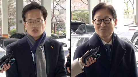  '패스트트랙 충돌' 민주당 1심 유죄...의원직 상실형 면해