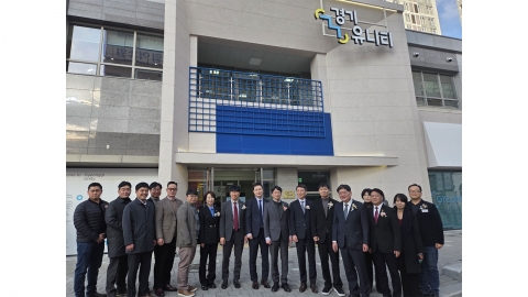 GH, 다산신도시에 민관협력형 커뮤니티공간 '경기 유니티' 개소