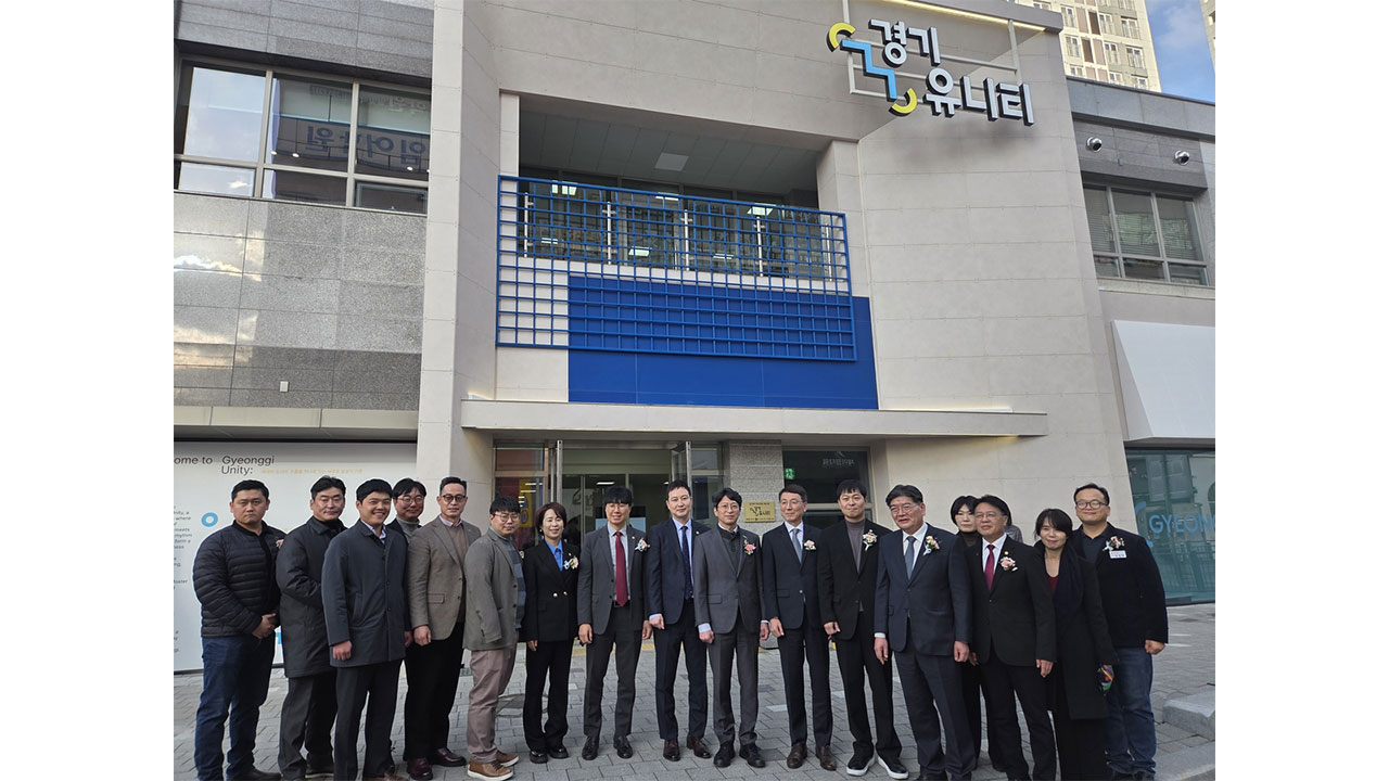 GH, 다산신도시에 민관협력형 커뮤니티공간 '경기 유니티' 개소