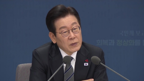 이 대통령 "증시 불신, 외환시장에도 영향…주가조작 엄단"