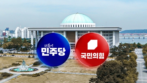 대법 예규 변수 되나?…내란재판부 철회? 강행!
