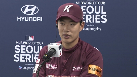 [단독] 송성문, 샌디에이고행 사실상 확정…곧 미국 출국