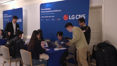 한국 정부·기업들, 트럼프 장벽에 막힌 미국 연구 인력 스카우트 총력전