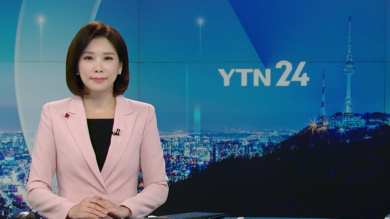 YTN24