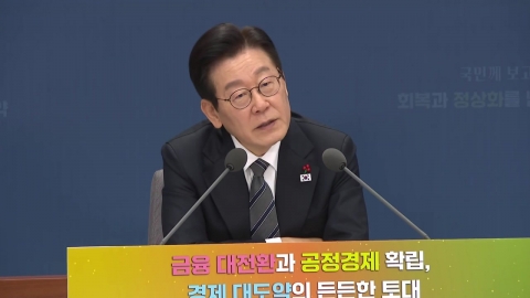 '말말말' 남긴 업무보고…투명한 국정? 정쟁 유발?