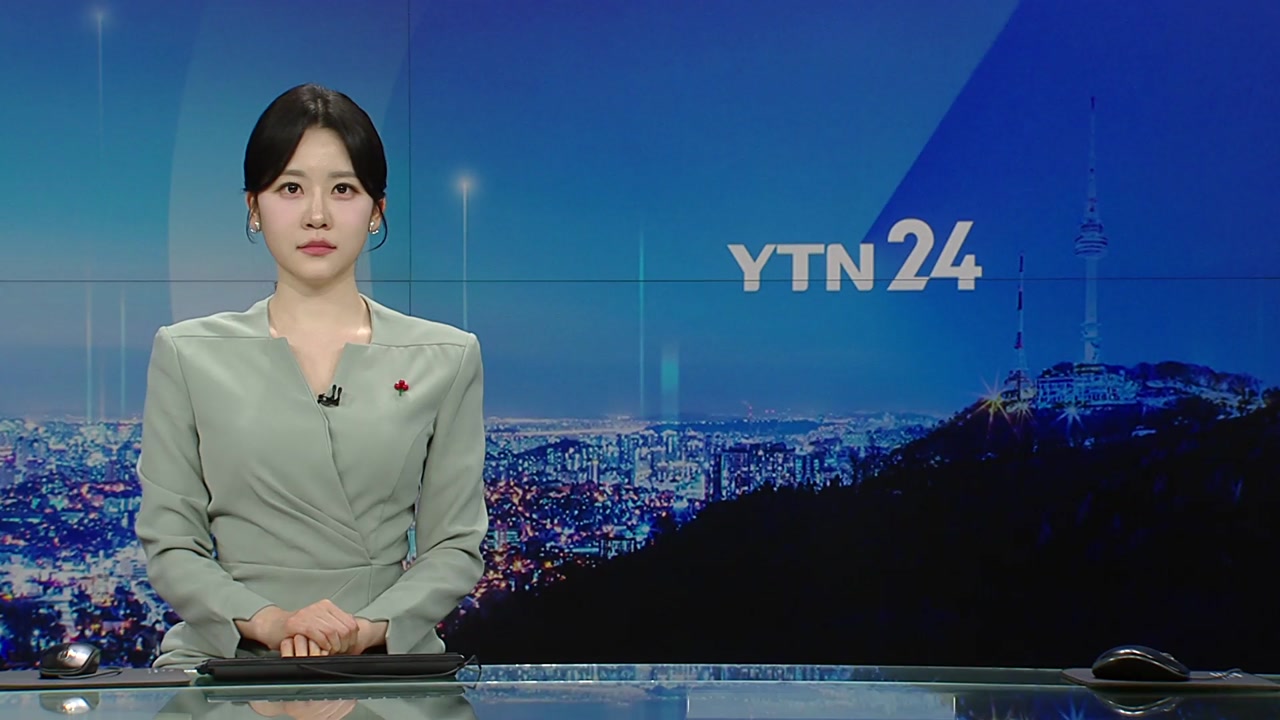 YTN24