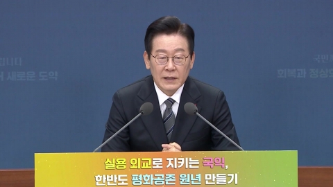 공개된 '대북 평화보따리'…한반도평화특사가 관건